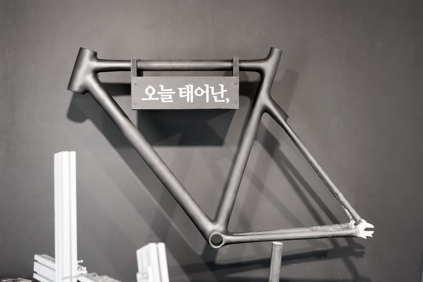 갓 나온 카본 프레임